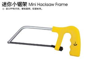 迷你小锯架 