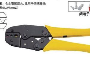 棘轮端子压接钳