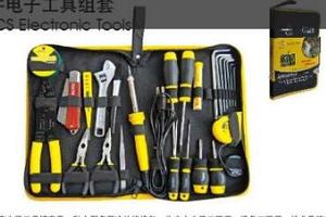 27件套电子工具组套
