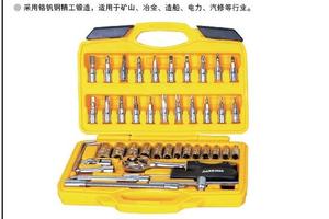 46件系列1/4”公制套筒组套（标准）