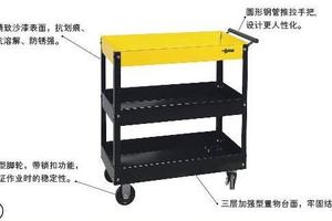 三层工具车81*36.5*78.5cm