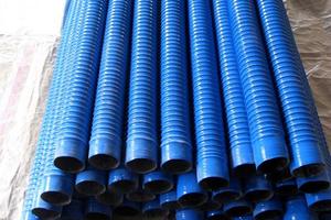 通风吸尘管/130-250MM