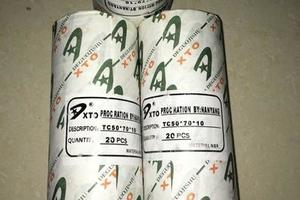 氟胶骨架油封/40*65*8-40*72*7