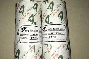 氟胶骨架油封/45*68*10-45*75*8