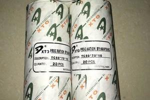 氟胶骨架油封/130*170*12-135*165*15