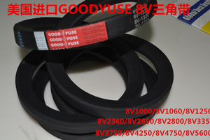进口三角带/8V1000-8V1700