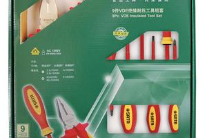 9件VDE绝缘耐压工具组合