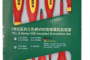 7件套VDE绝缘螺丝批