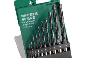 52910/10件耐磨直柄麻花钻组套