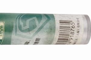 90315/便携式焊锡丝/1.0MM/17g