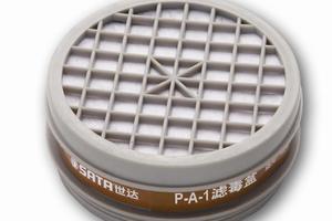 FH0502/3#滤毒盒*防有机气体