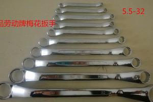 梅花扳手/34-36~50-55