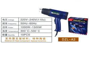 DZL-A2热风枪/1000W-1500W