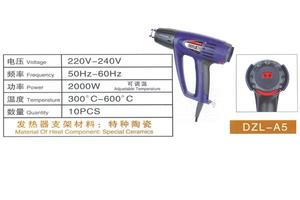 DZL-A5热风枪/2000W