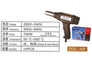 DZL16-A8塑料焊枪/700W