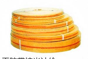 平胶带/100*8~150*6