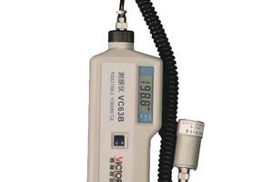 分体式测振仪/VC63B