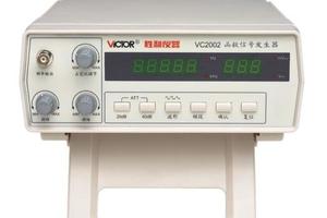 台式函数信号发生器/VC2002