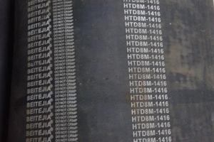 同步带/6880-8M~7600-8M