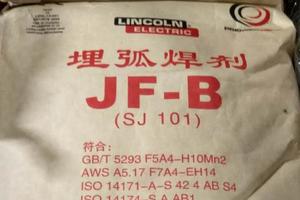 焊剂JF-B （SJ101）~JF-600