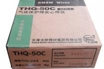 气保焊丝HTQ50-6-0.8~HTQ50-6-1.6