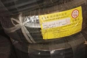 黑油编管/6*30~13*22*50