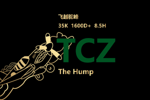 2021 Gaoligong Ultra- TCZ