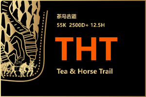 2021 Gaoligong Ultra- THT