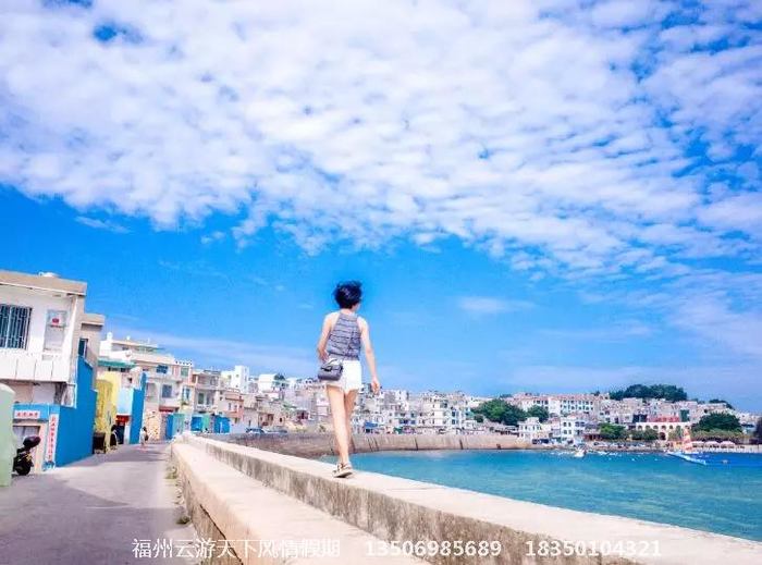 5\/25-26日东山岛寡妇村、岩雅村、苏峰山、马銮湾、鱼骨沙洲品海鲜二日游￥650