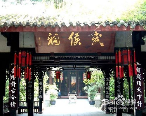 四川自助游攻略