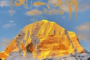 2026马年冈仁波齐转山｜6.5-6.14 阿里南线 错过再等十二年