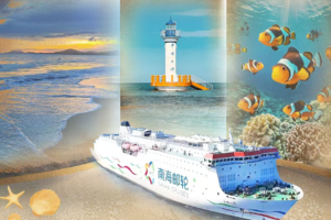 2.11-14/2.17-20 | 西沙群岛·南海邮轮，去祖国最南端看最美的海，全富岛+银屿岛+鸭公岛（4日游）