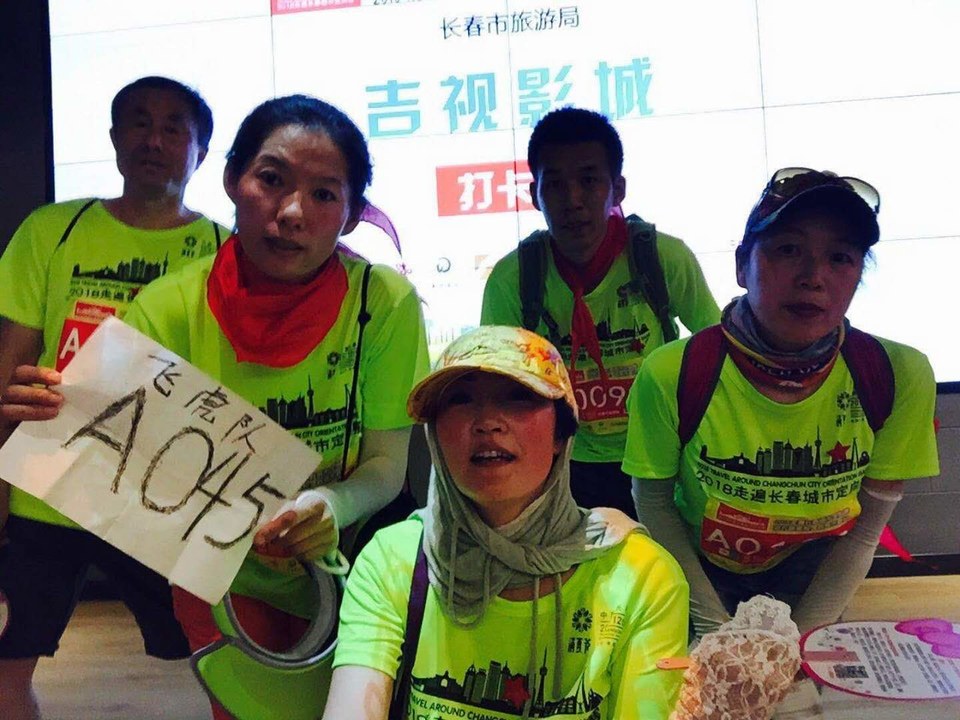 自游人户外俱乐部_20180624_141427