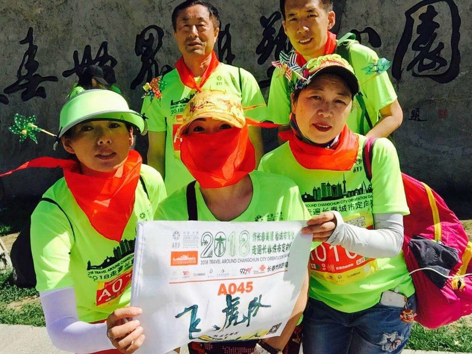 自游人户外俱乐部_20180624_145148