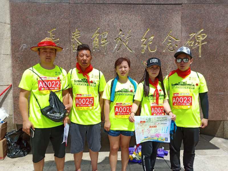 自游人户外俱乐部_20180624_151106