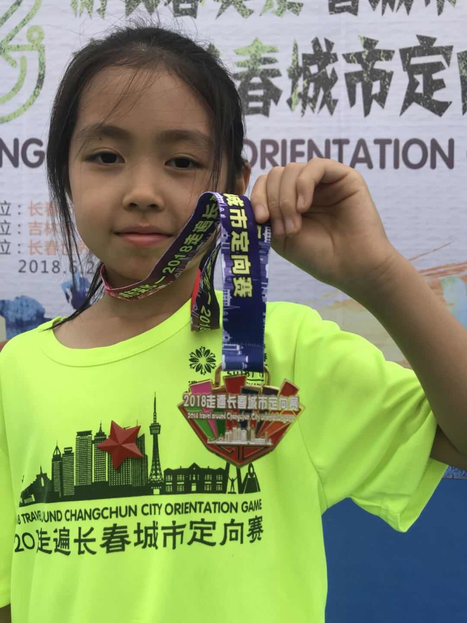 自游人户外俱乐部_20180624_163228