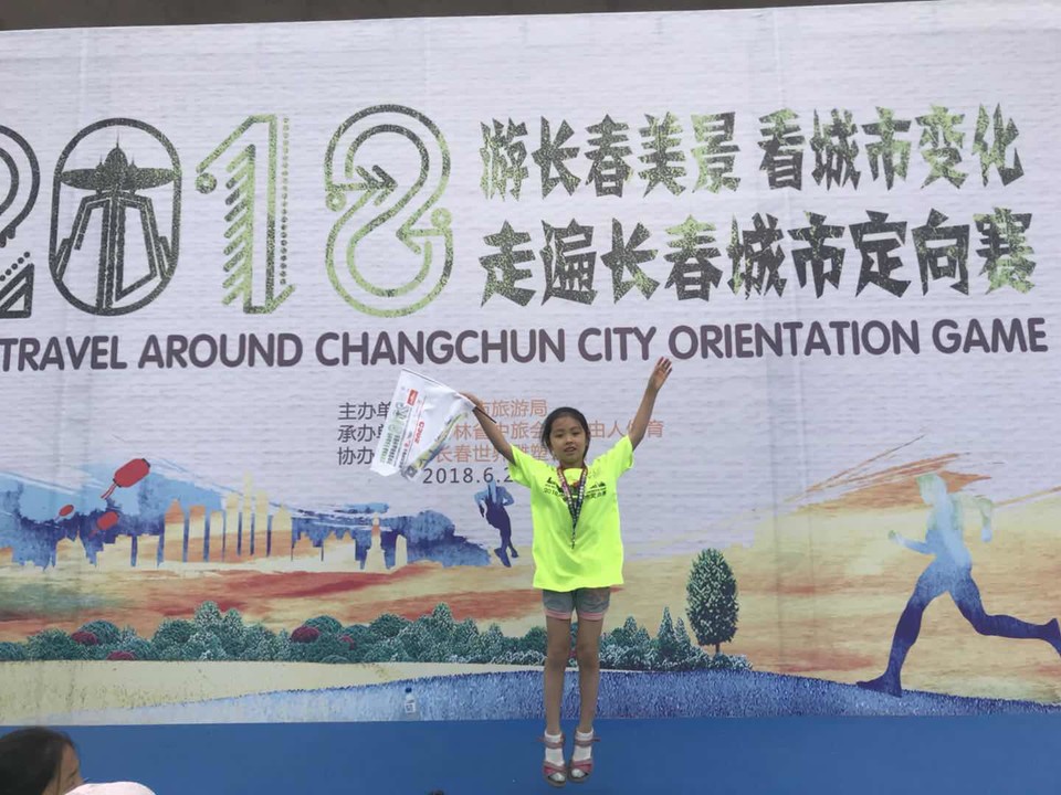 自游人户外俱乐部_20180624_163229 (1)