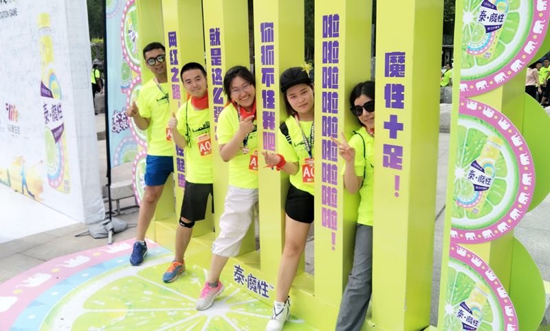 自游人户外俱乐部_20180624_165300