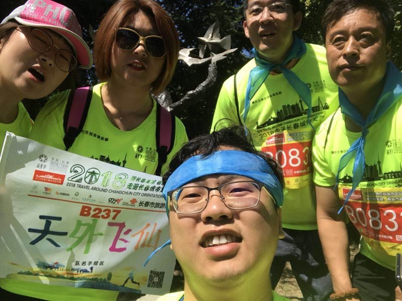 自游人户外俱乐部_20180624_090247