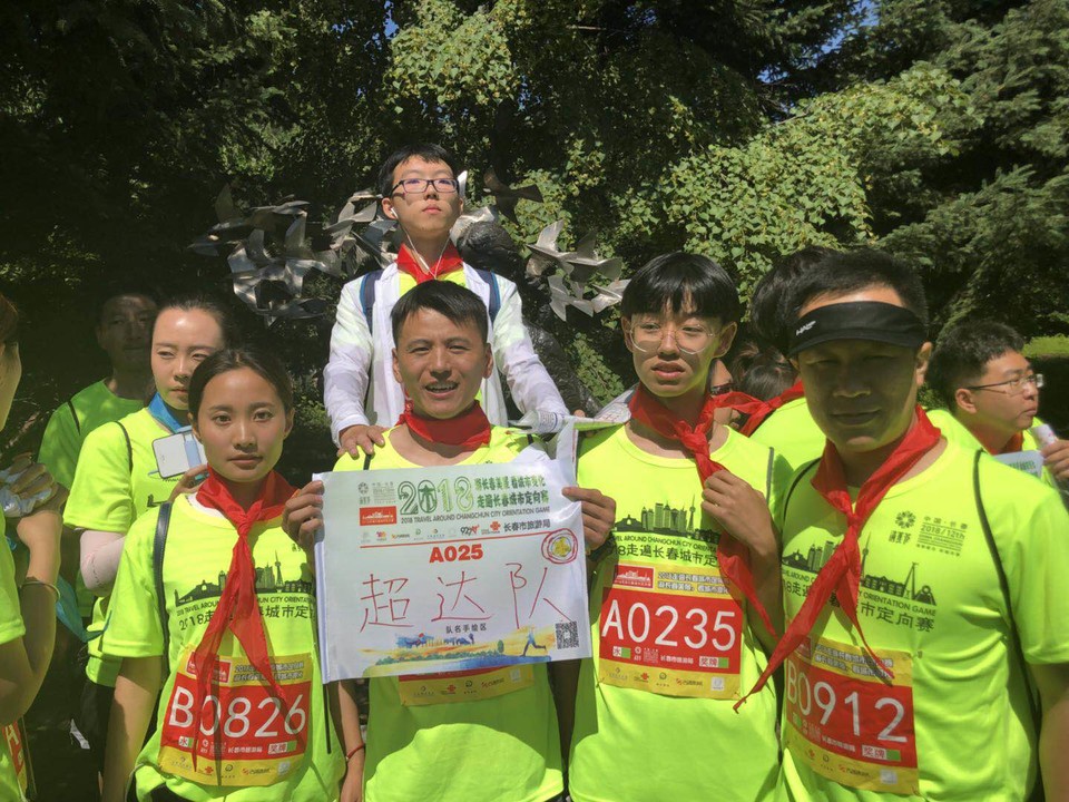 自游人户外俱乐部_20180624_090746