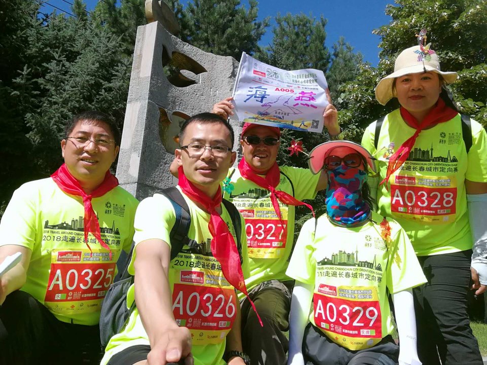 自游人户外俱乐部_20180624_094929