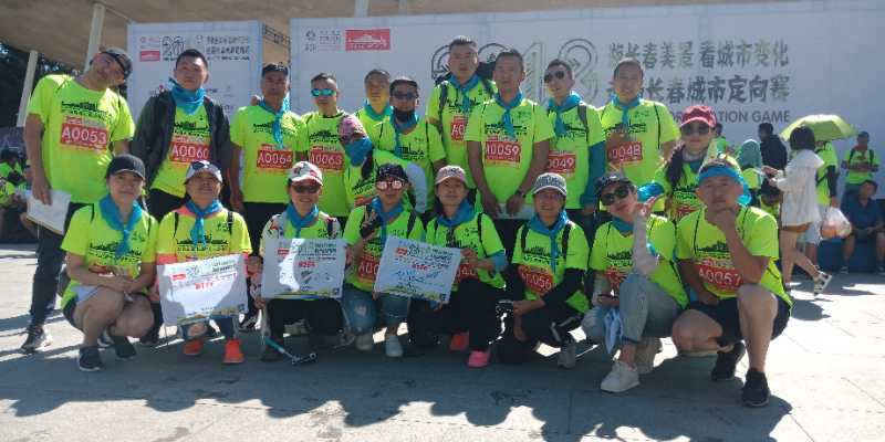 自游人户外俱乐部_20180624_100740