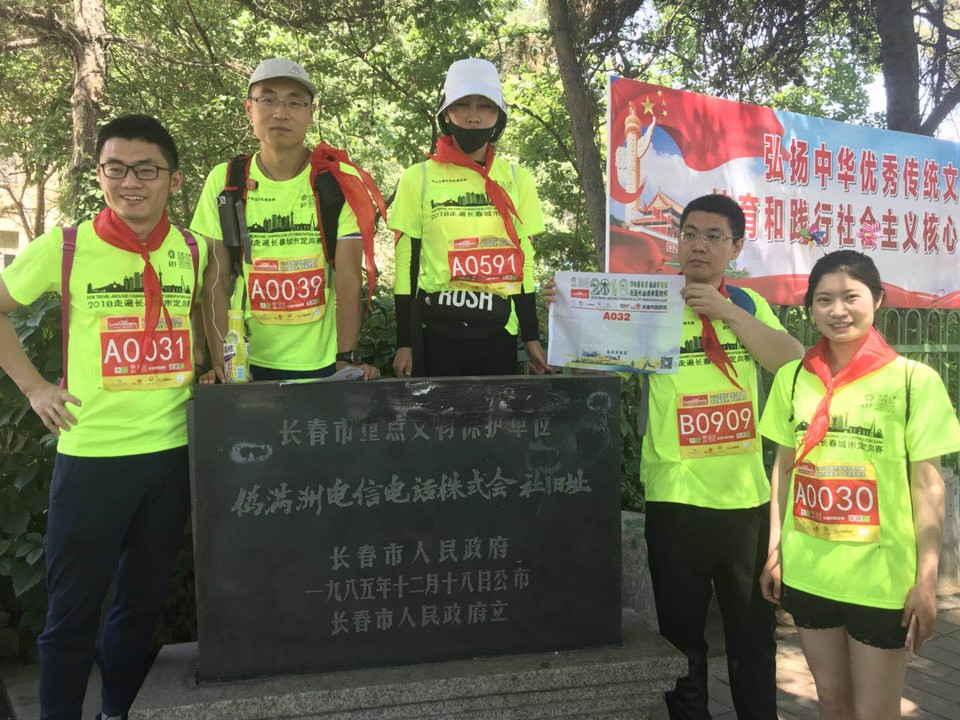 自游人户外俱乐部_20180624_100855