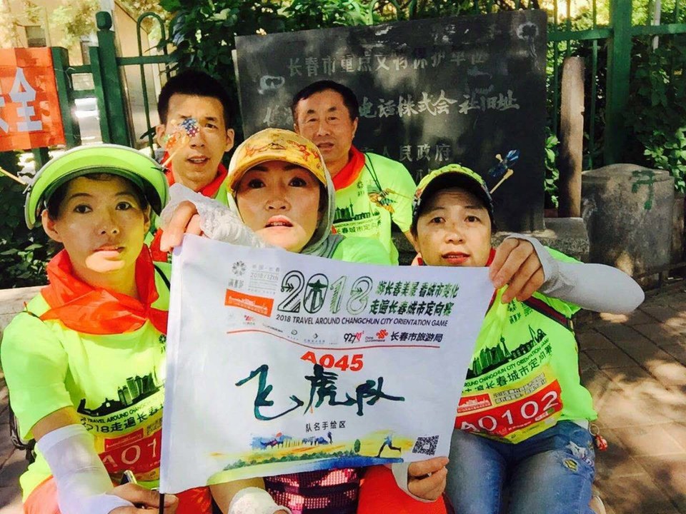 自游人户外俱乐部_20180624_102556