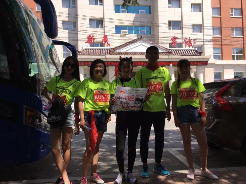 自游人户外俱乐部_20180624_102639