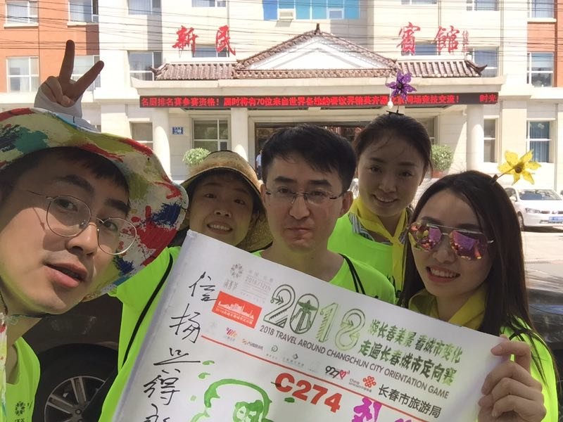 自游人户外俱乐部_20180624_102753