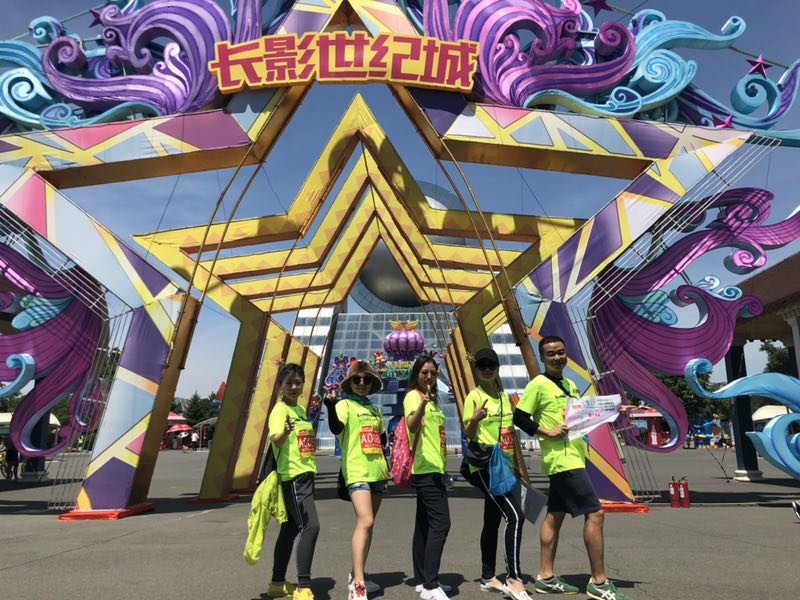 自游人户外俱乐部_20180624_122157