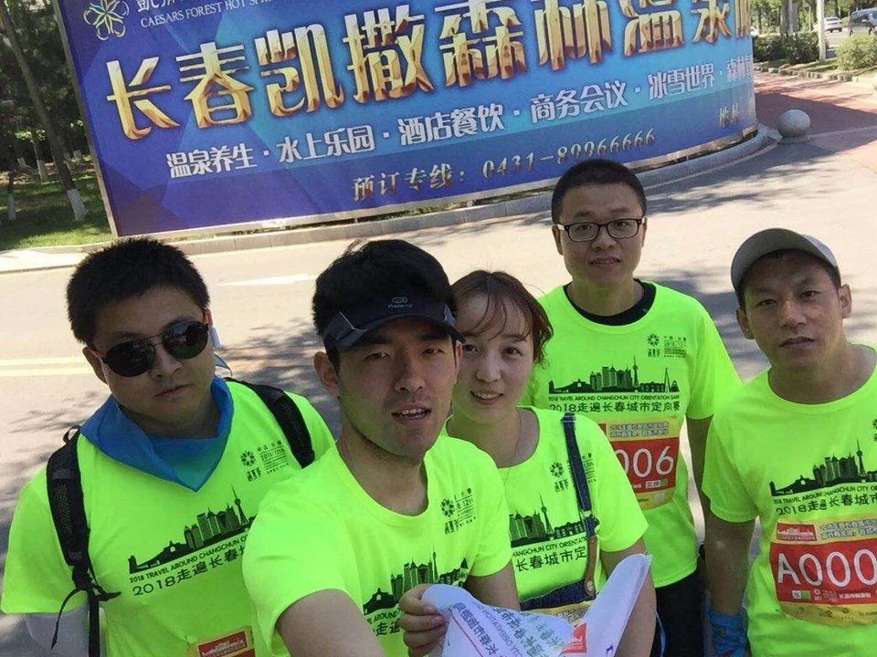 自游人户外俱乐部_20180624_122521