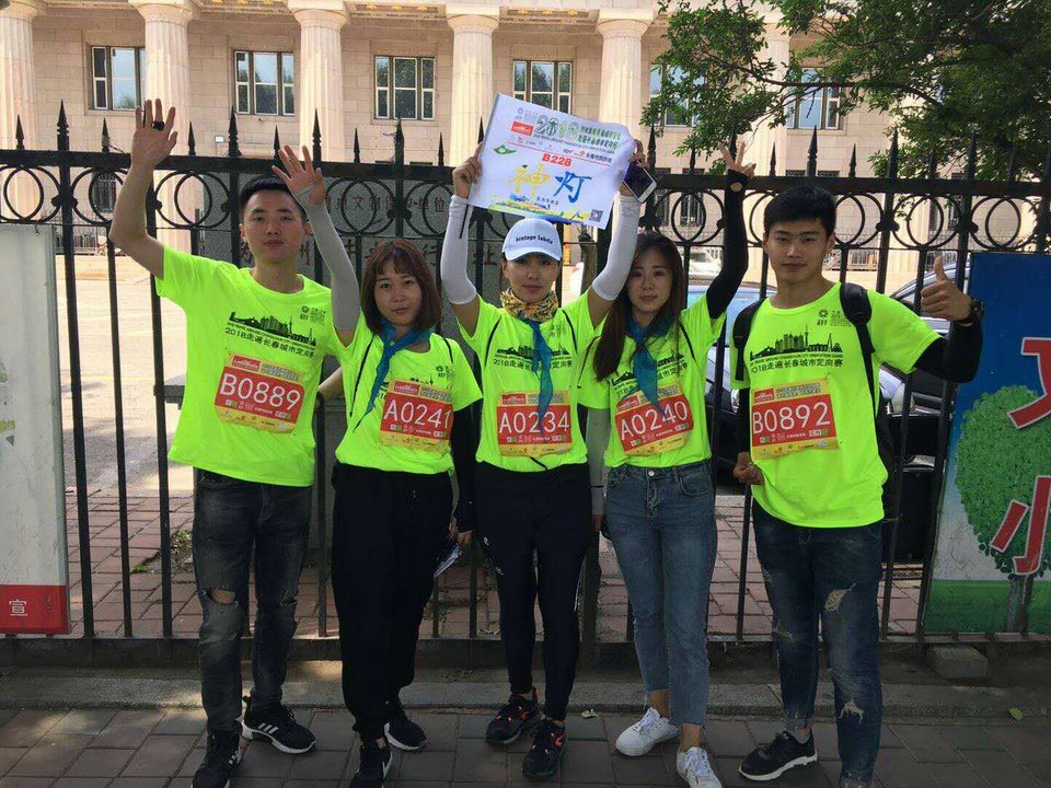 自游人户外俱乐部_20180624_123916