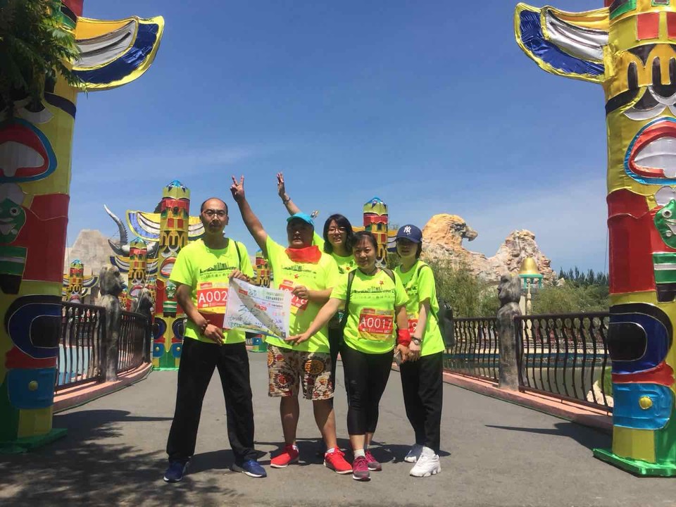 自游人户外俱乐部_20180624_123954